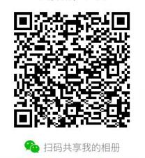 微信二维码