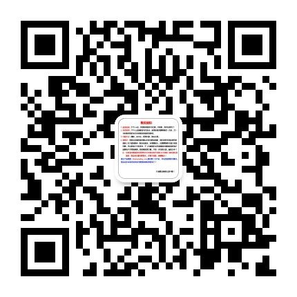 微信二维码