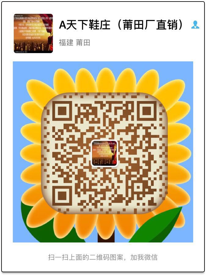 微信二维码