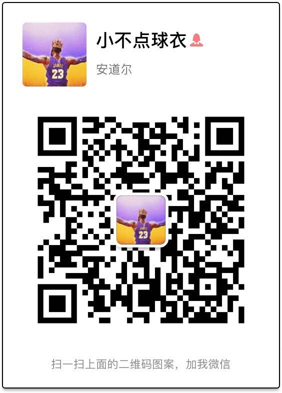 微信二维码