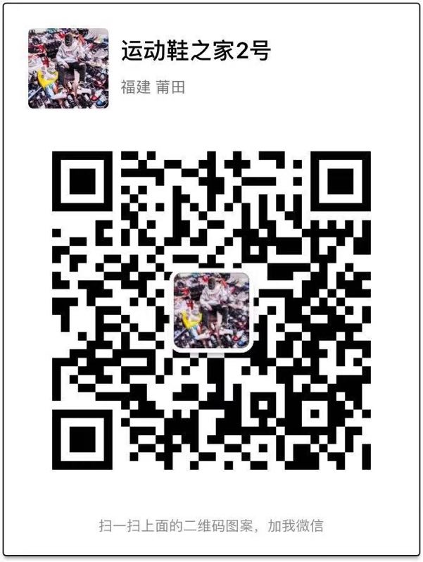 微信二维码