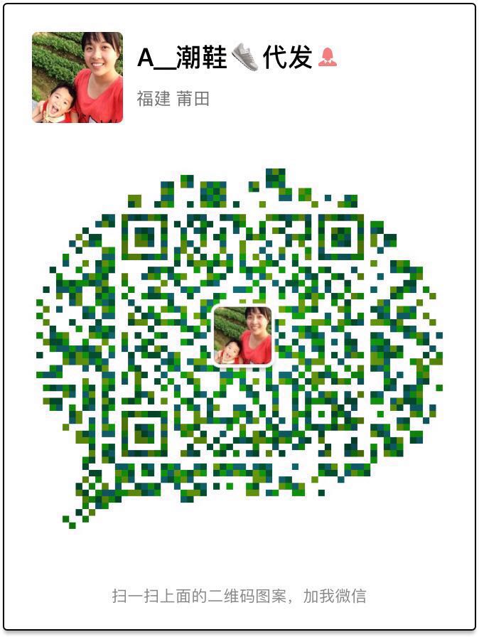 微信二维码