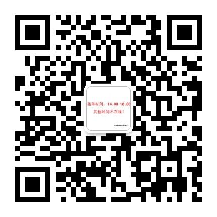 微信二维码