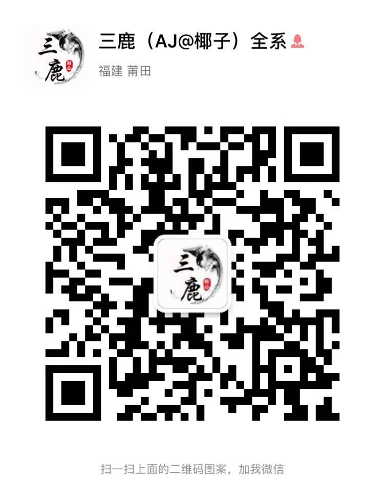 微信二维码