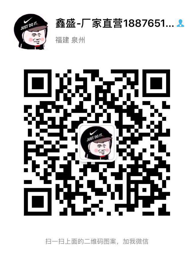 微信二维码