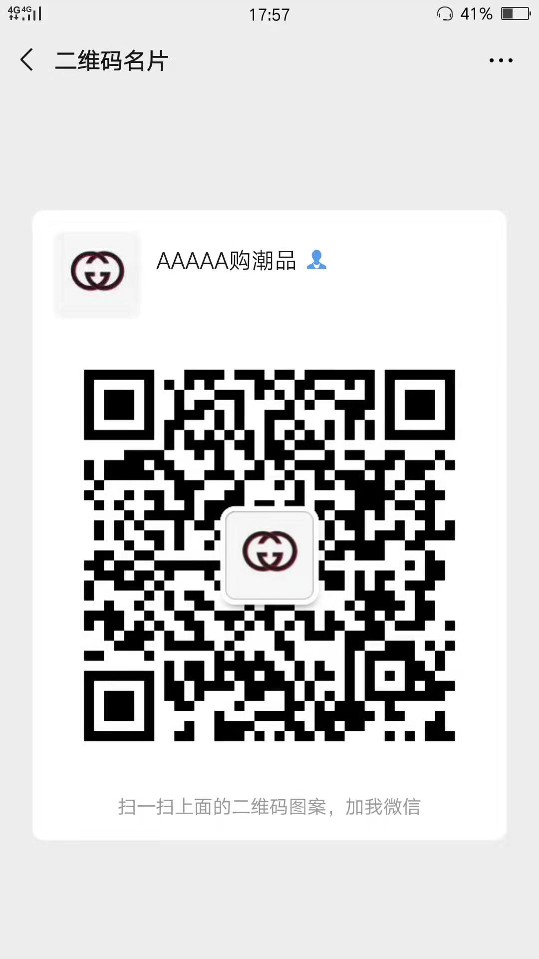 微信二维码