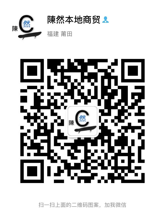 微信二维码