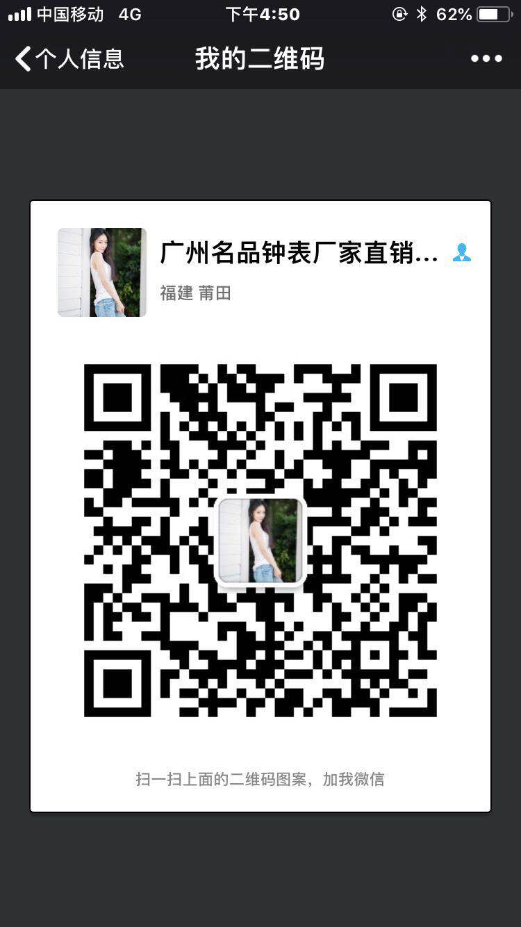 微信二维码