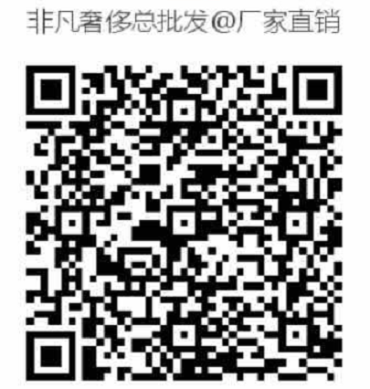 微商二维码