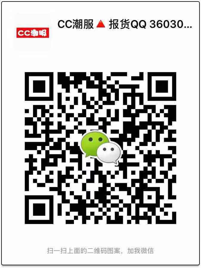 微信二维码