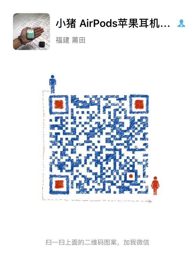微信二维码