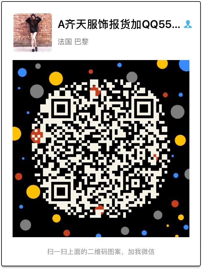 微信二维码