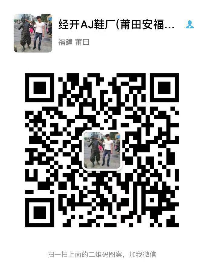微信二维码