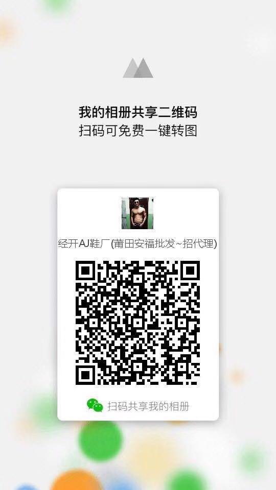 微商二维码