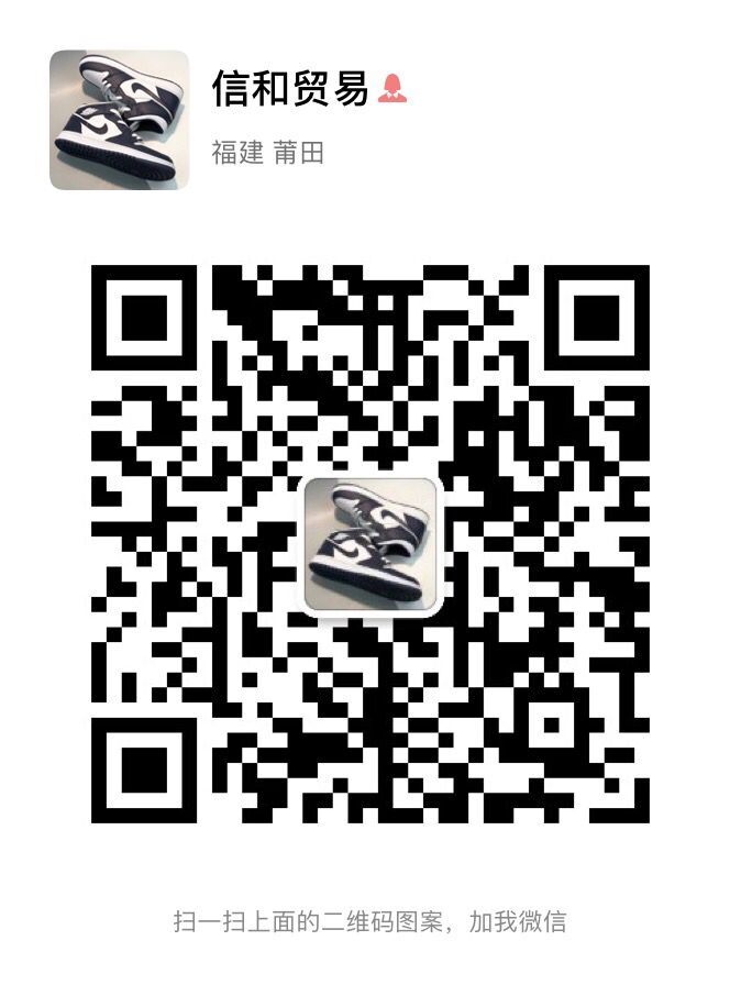 微信二维码