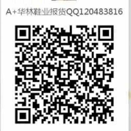 微信二维码