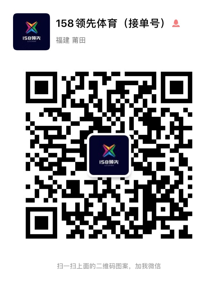 微信二维码