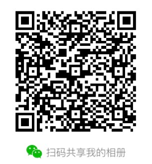 微信二维码