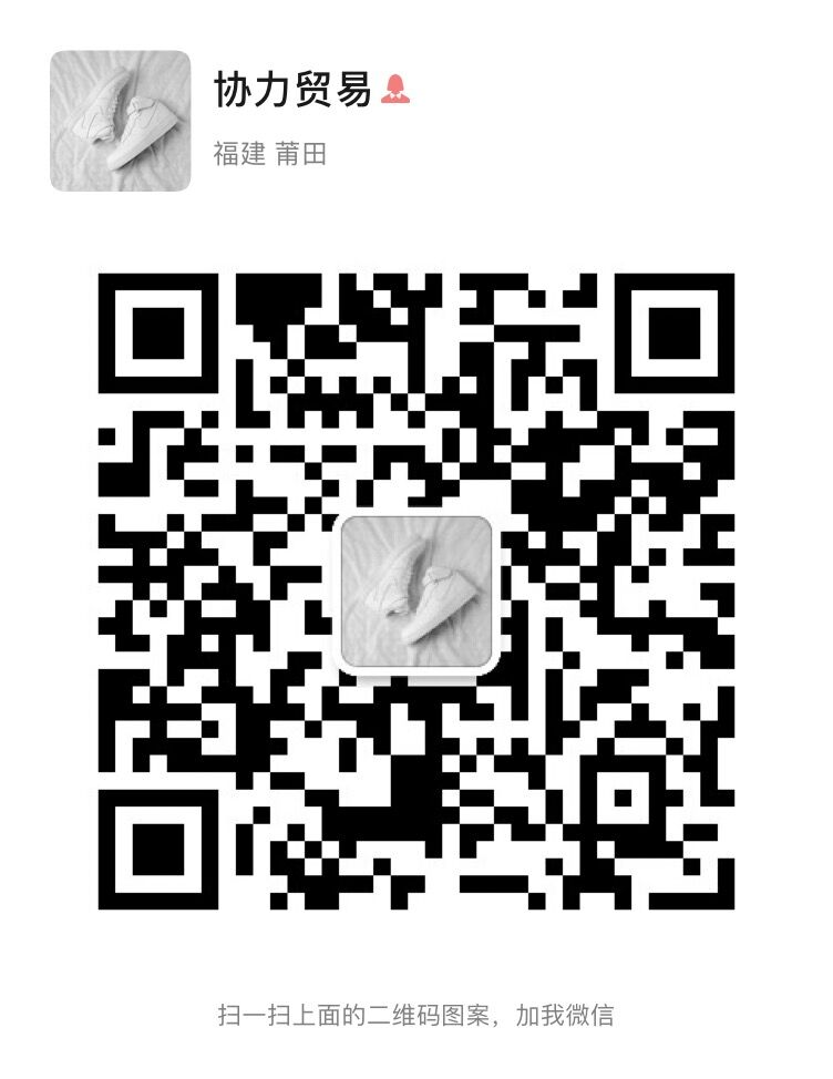 微信二维码