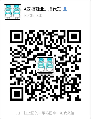 微信二维码