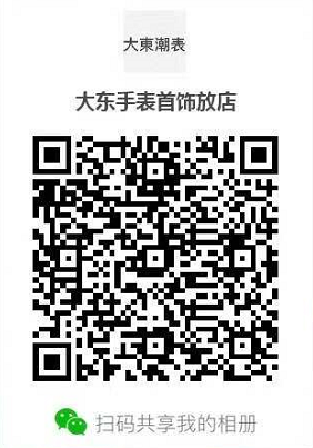 微商二维码