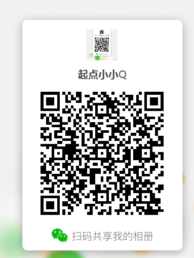 微商二维码