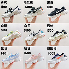 耐克赤足50童鞋2635