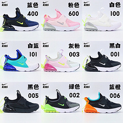 耐克270童鞋2237