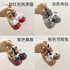 UGG卡通宝宝鞋适合012个月宝宝均码